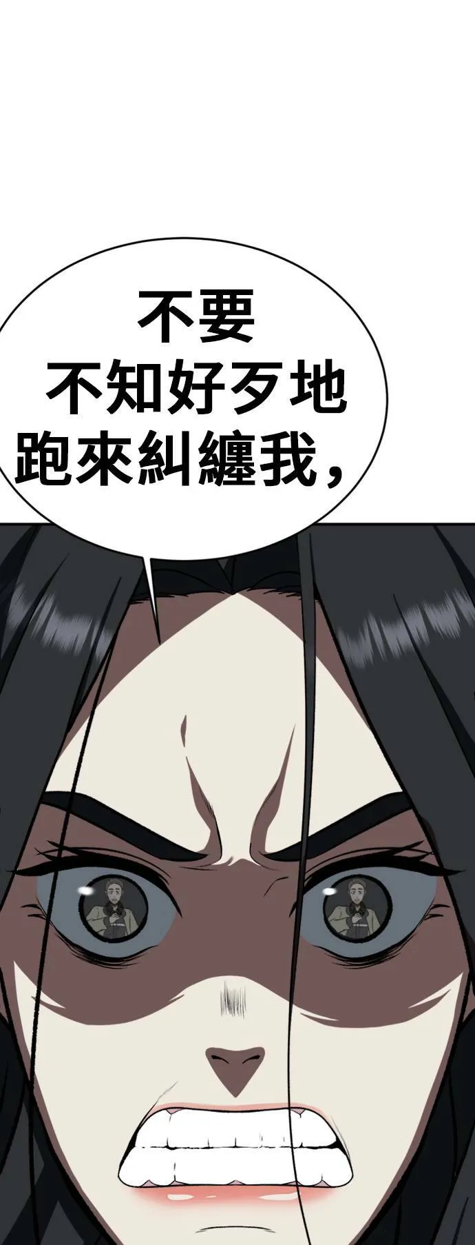 艾登 ９16