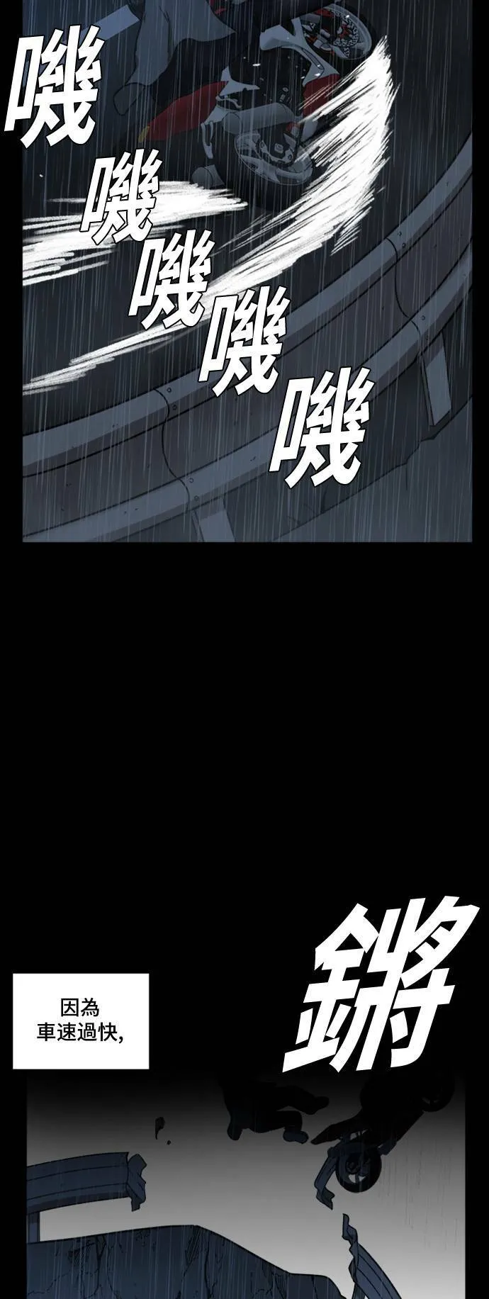 裵善忠 1330
