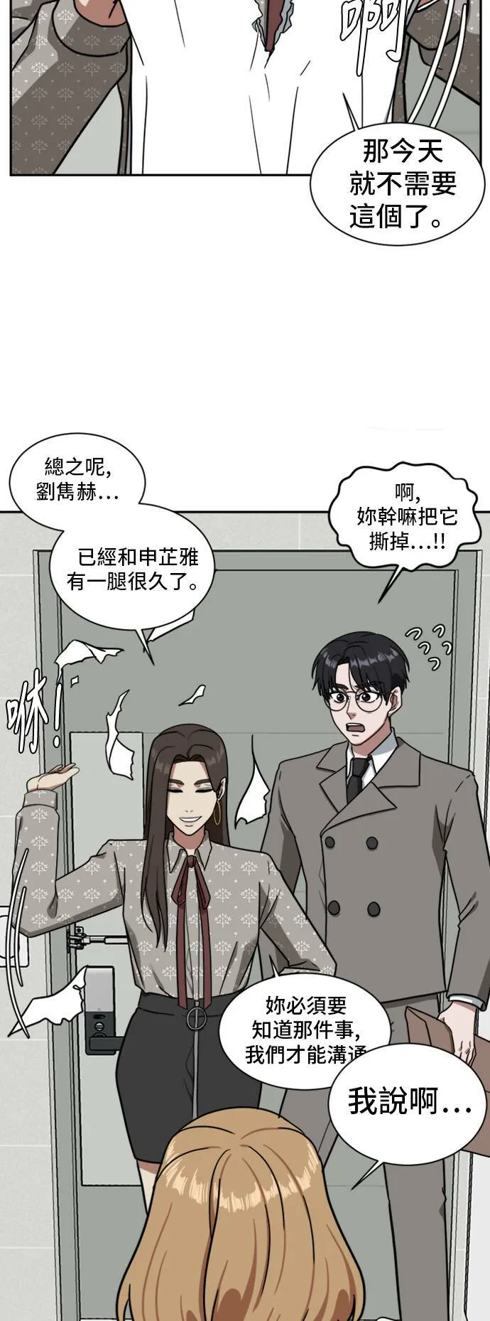 吕敏舒 418