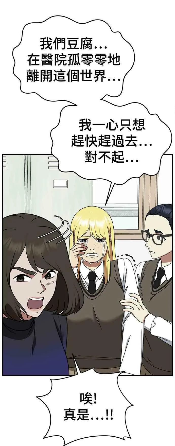 S2 莱姆香 27