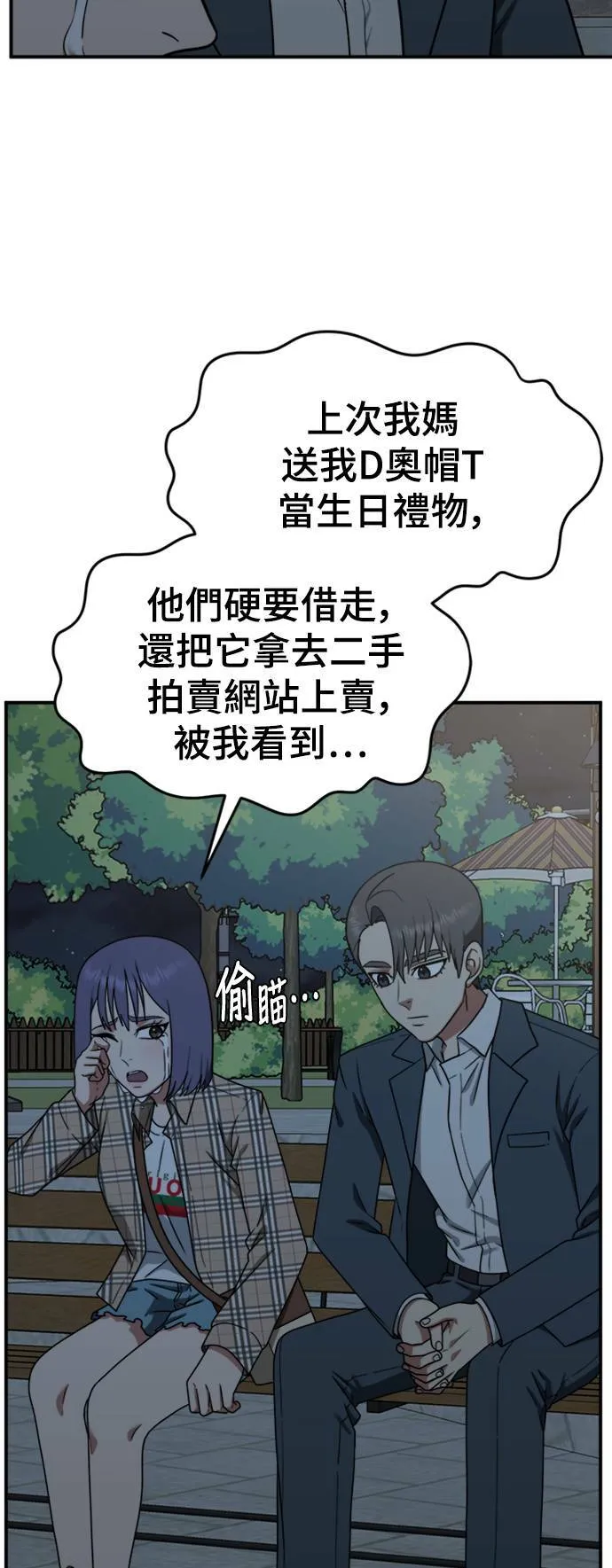 秋斗娜 1310