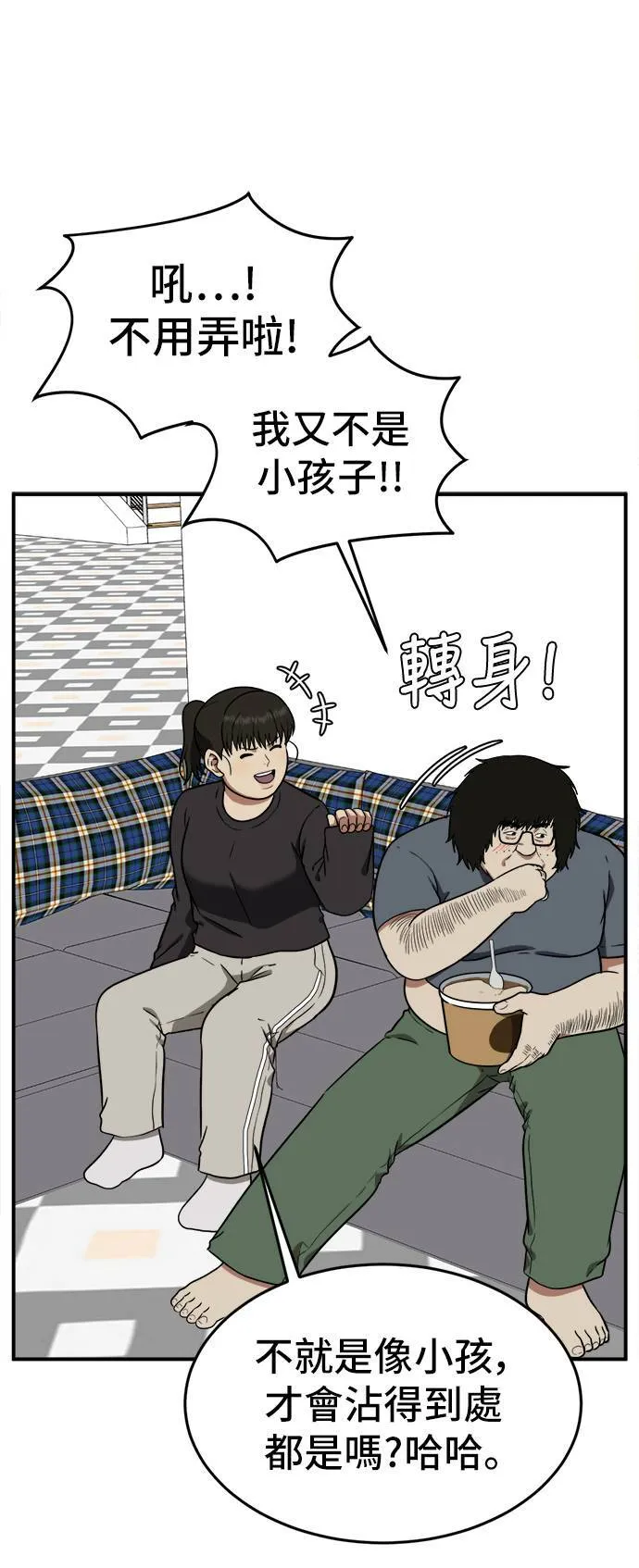 艾登 1642