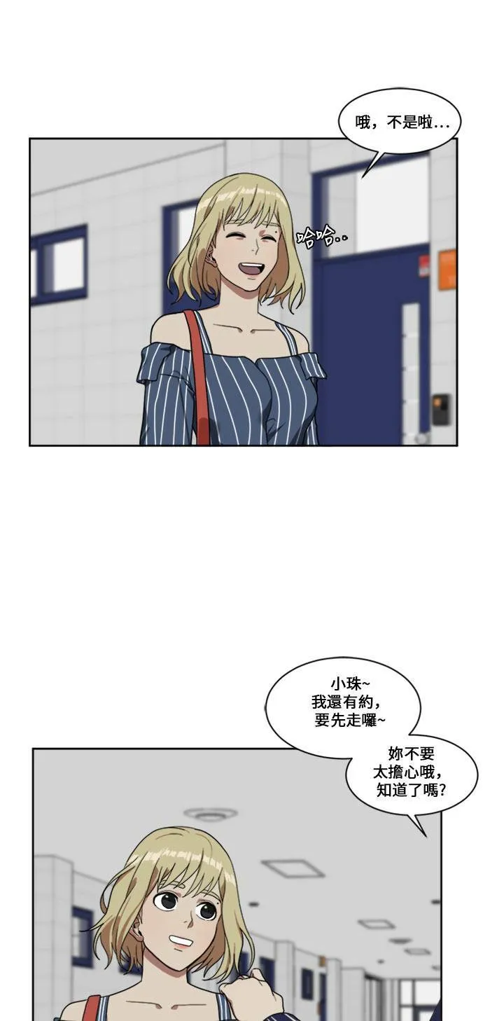 郑弦珠 790