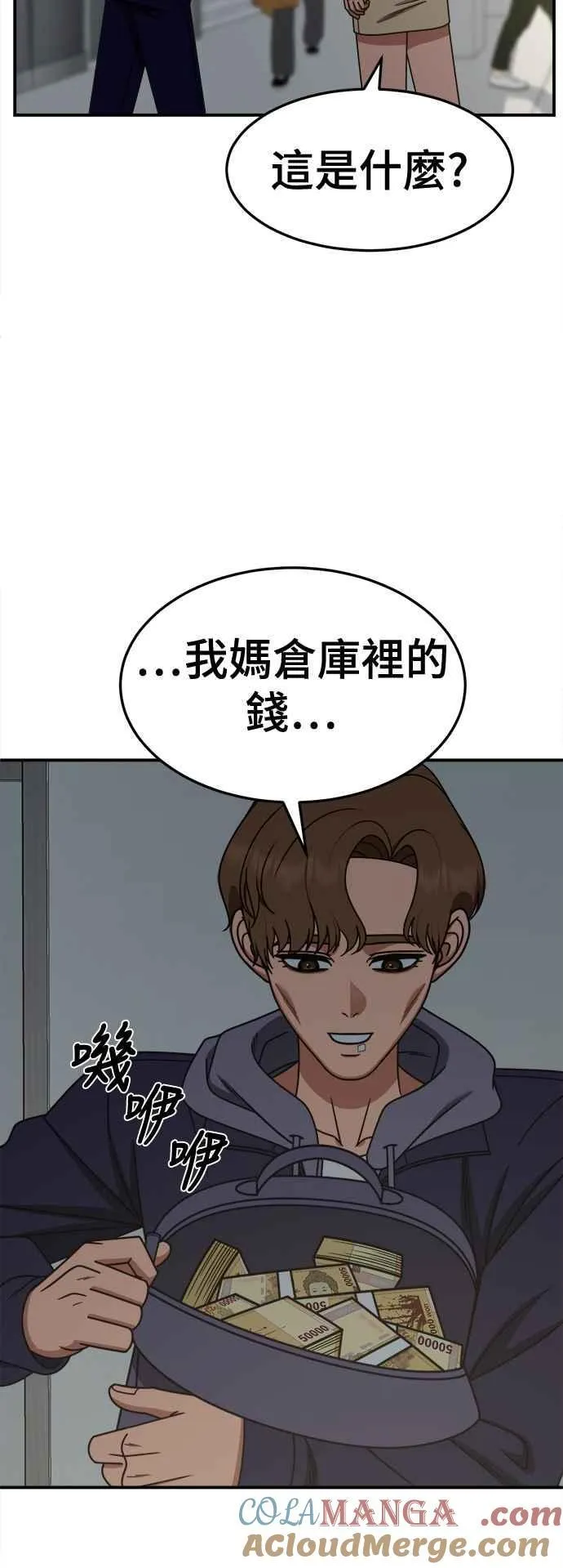 S2 赵艺彬 2748