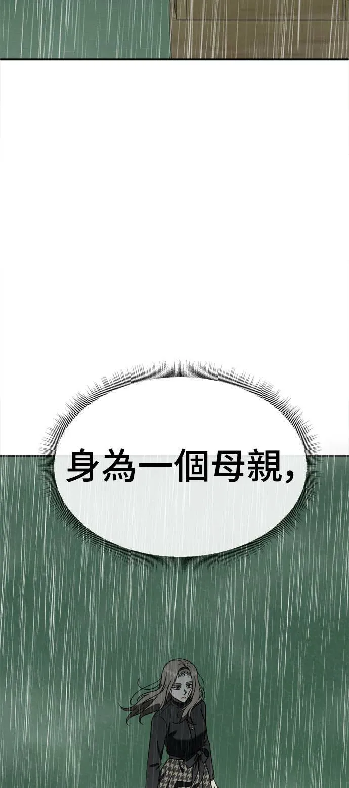 乔泰熙 2197