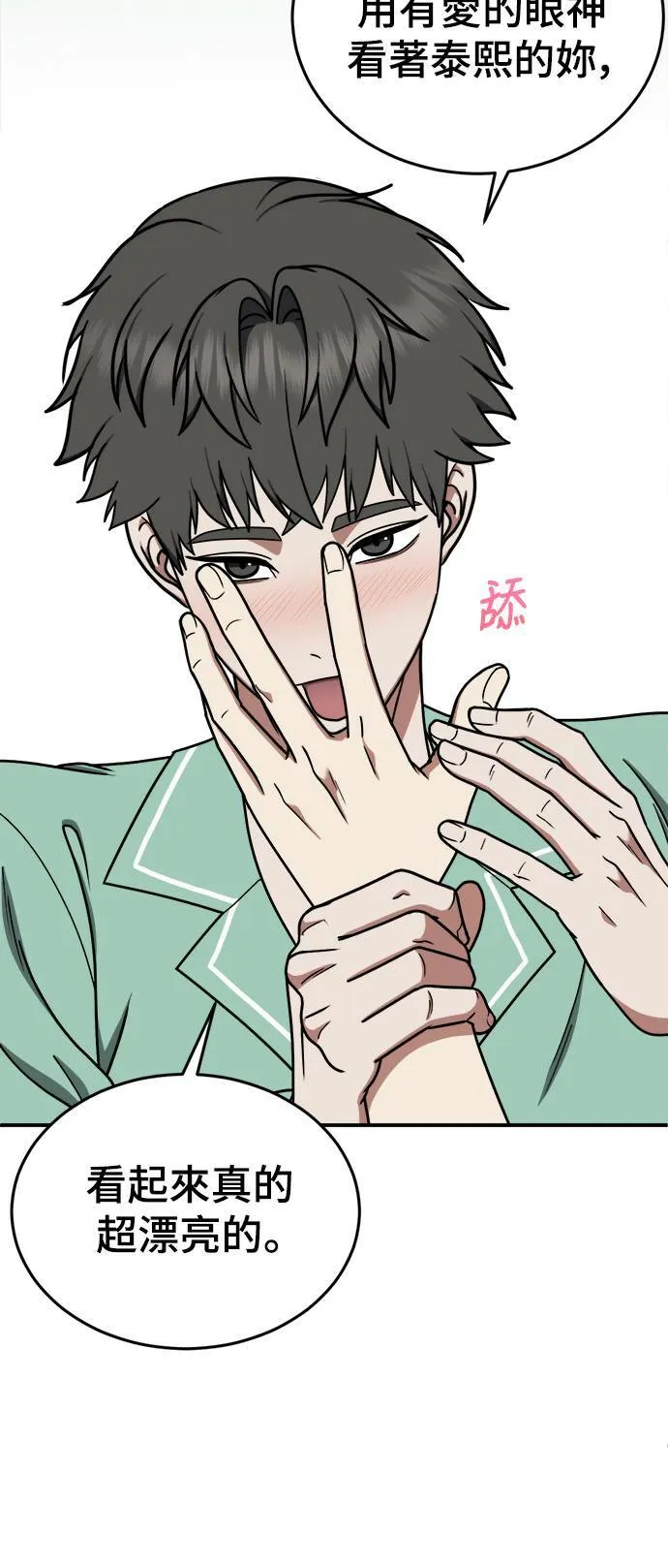 乔泰熙 1047