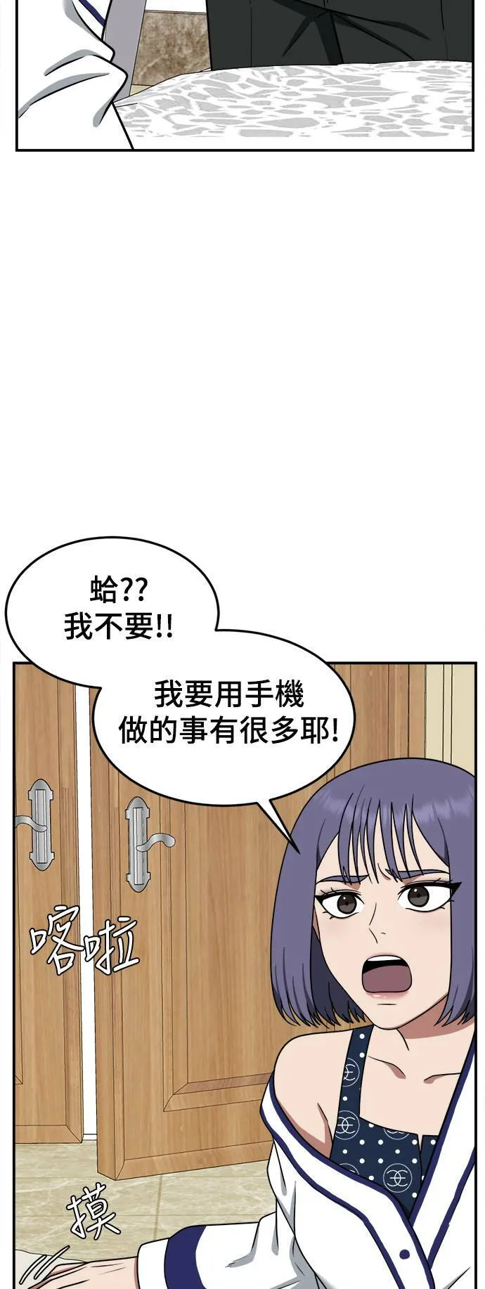 秋斗娜 128