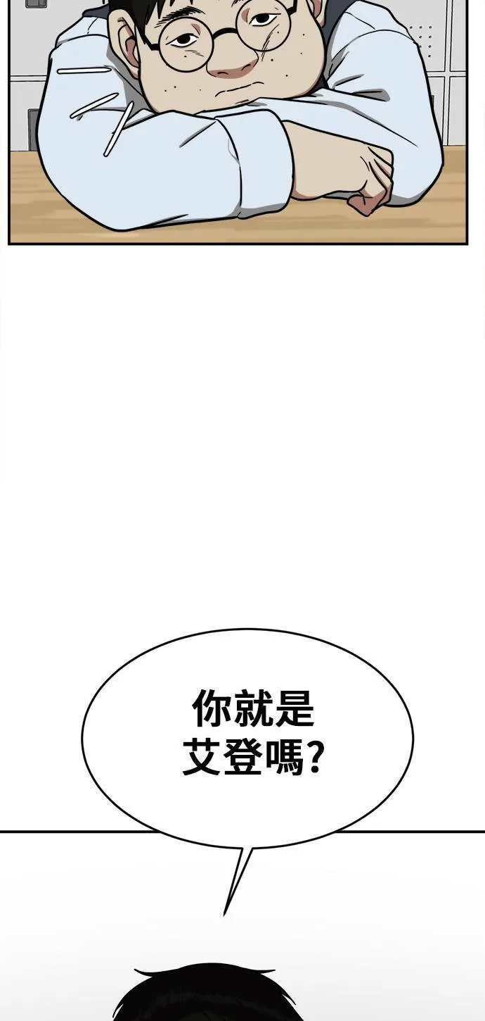 艾登 179