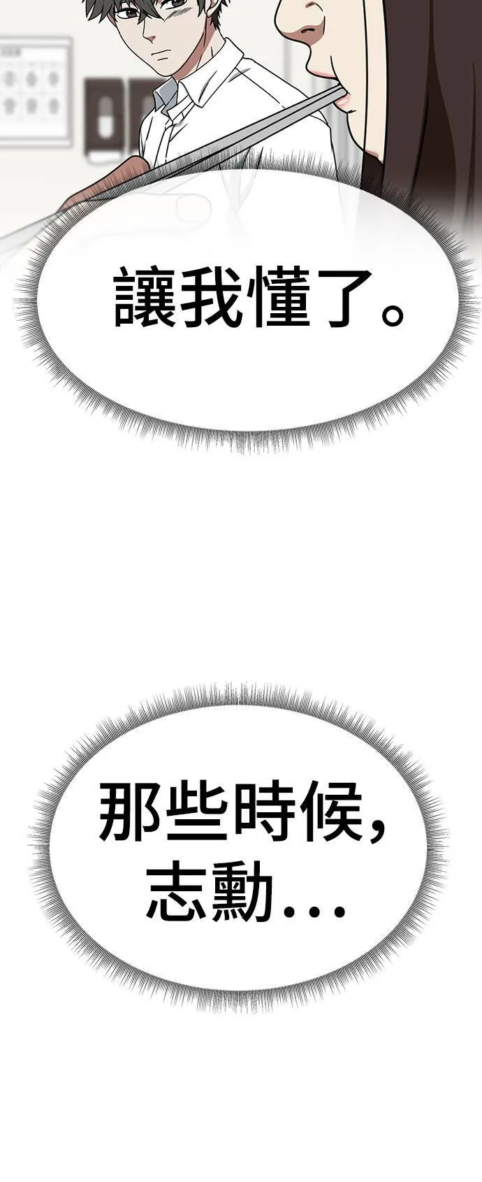 乔泰熙 310