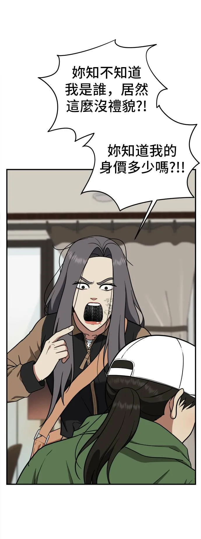 艾登 138
