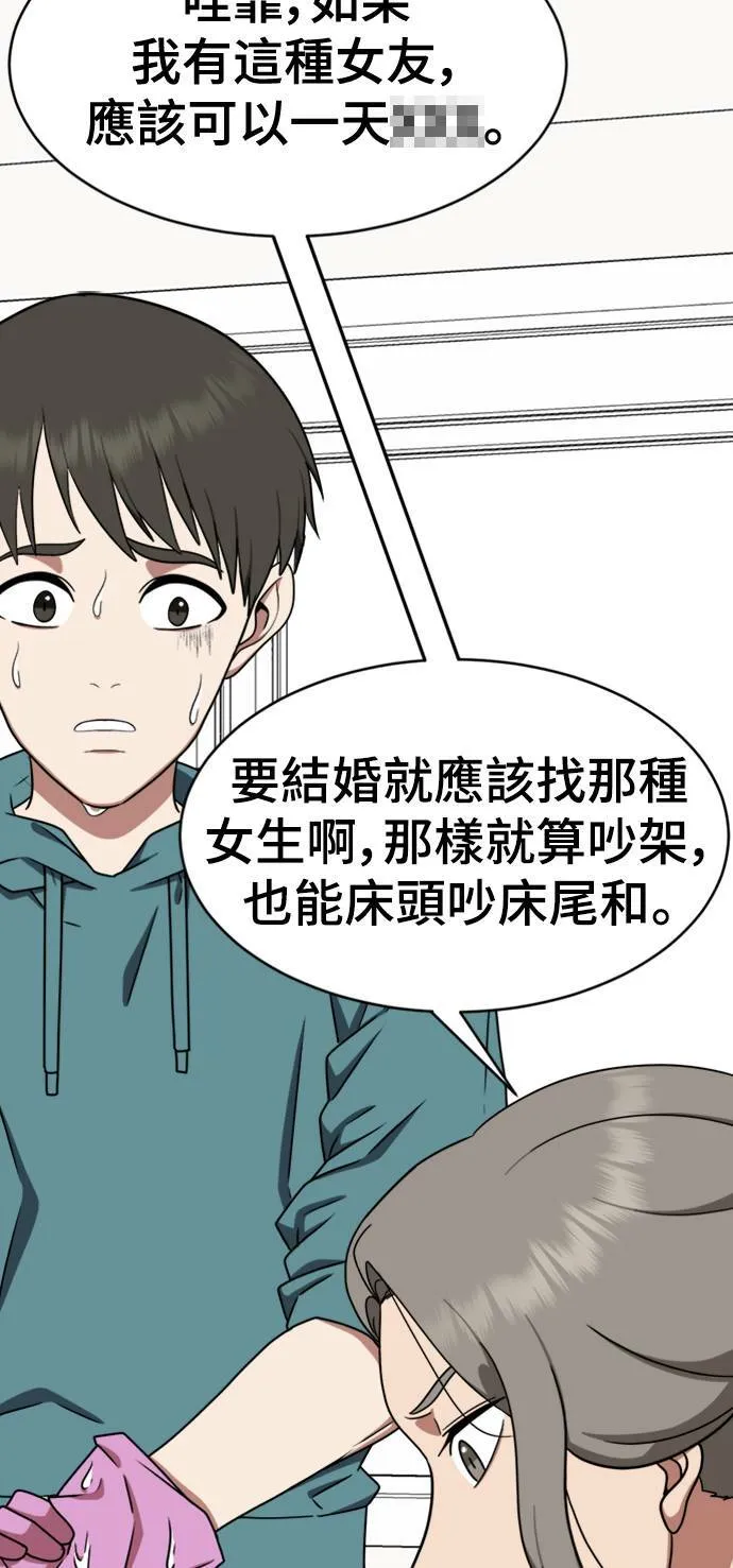 秋斗娜 1912