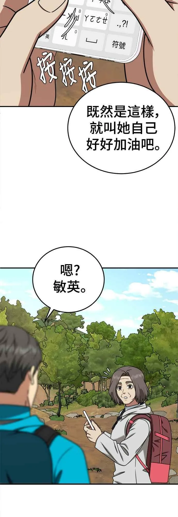 S1 外传6 吕敏舒32