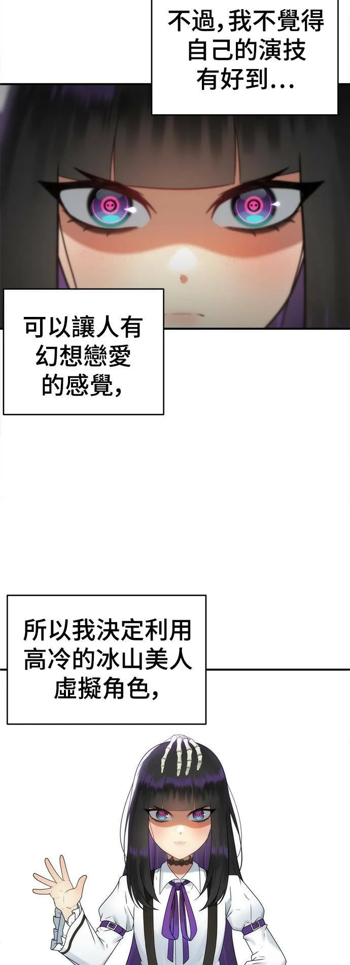 秋斗娜 2075