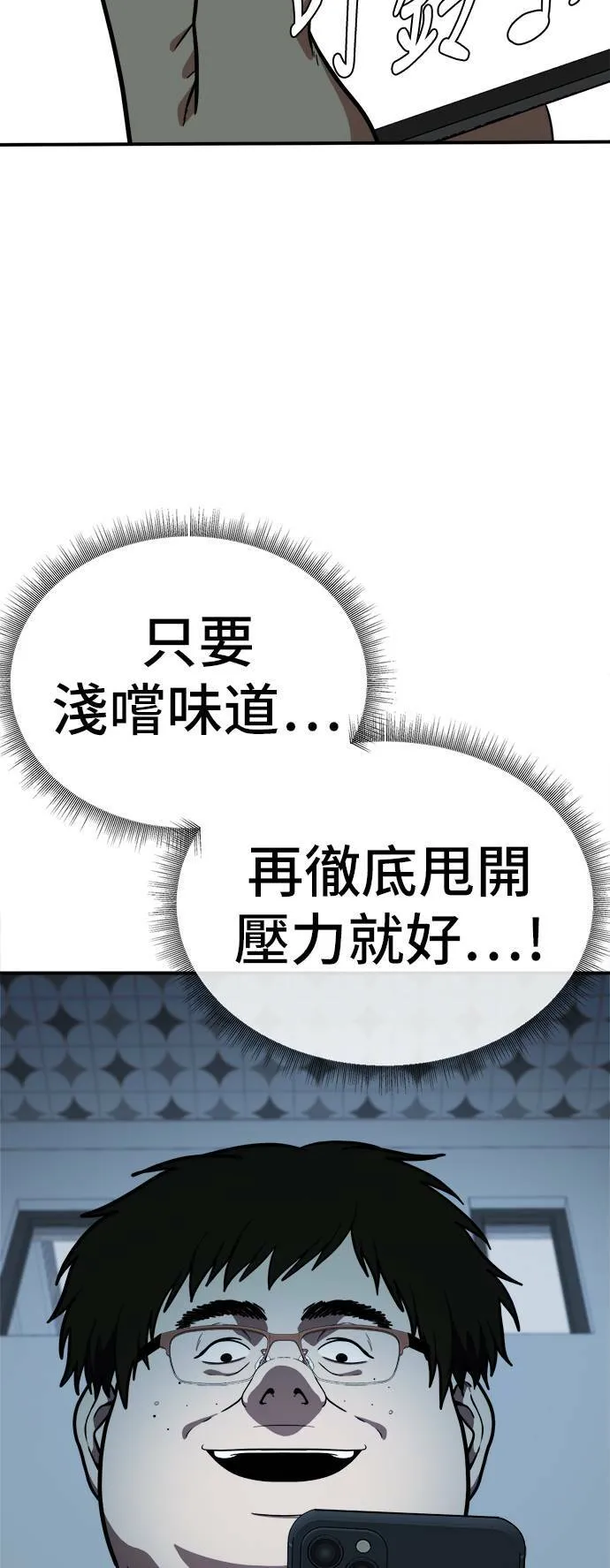 艾登 1738