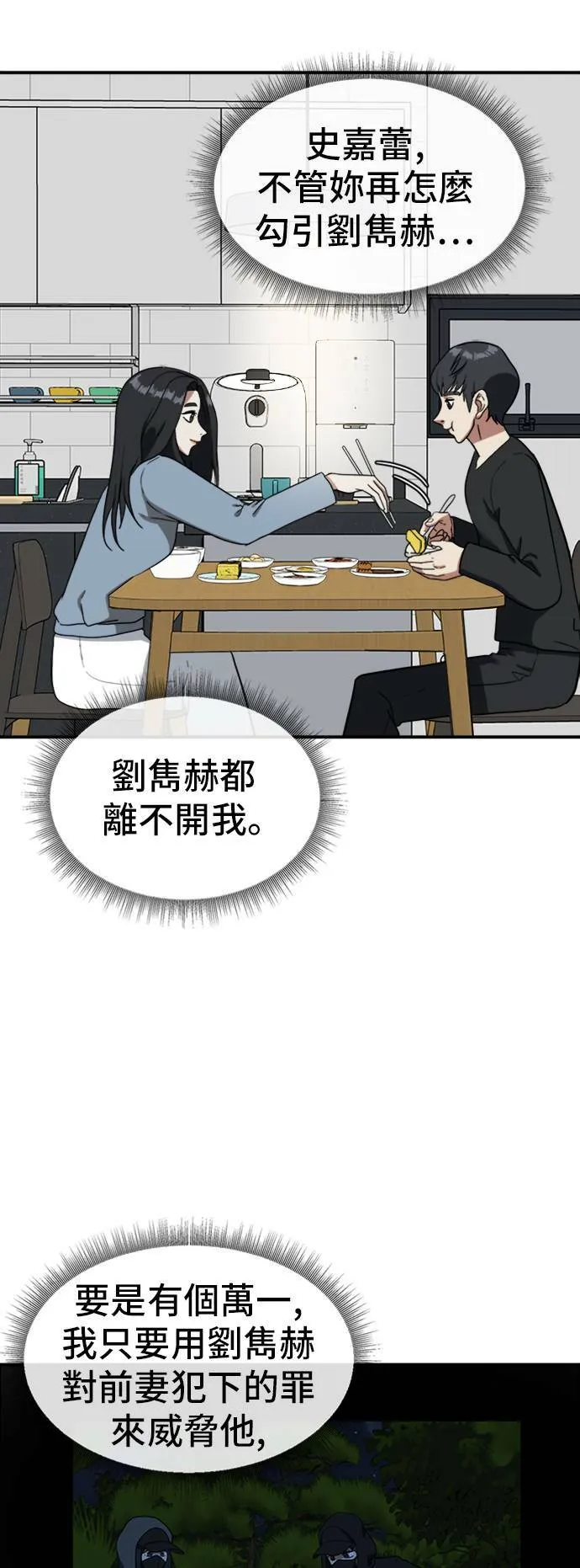 吕敏舒 1385
