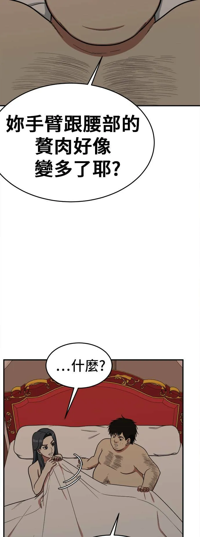 艾登 448