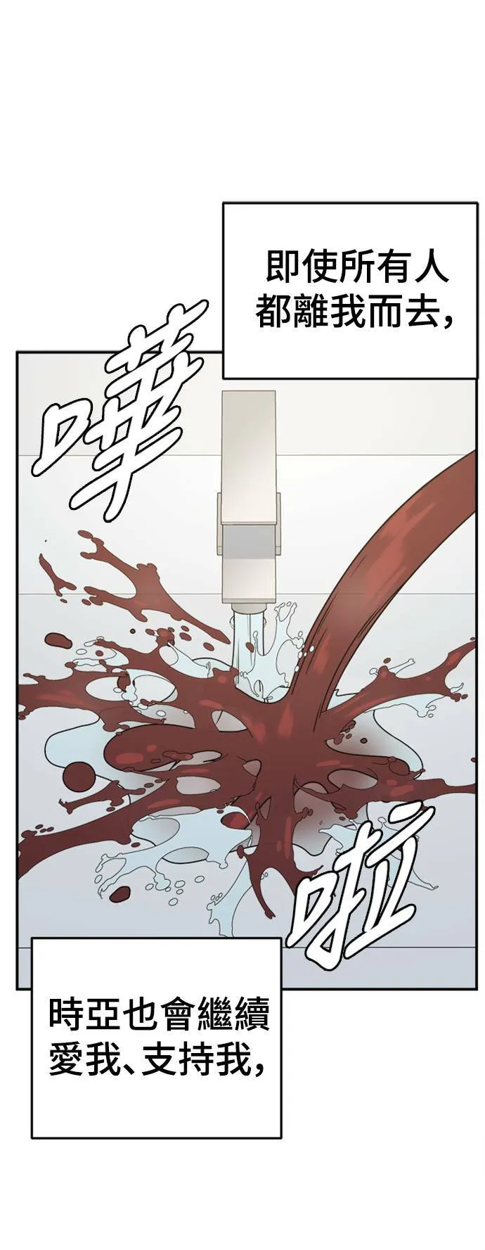 乔泰熙 2461