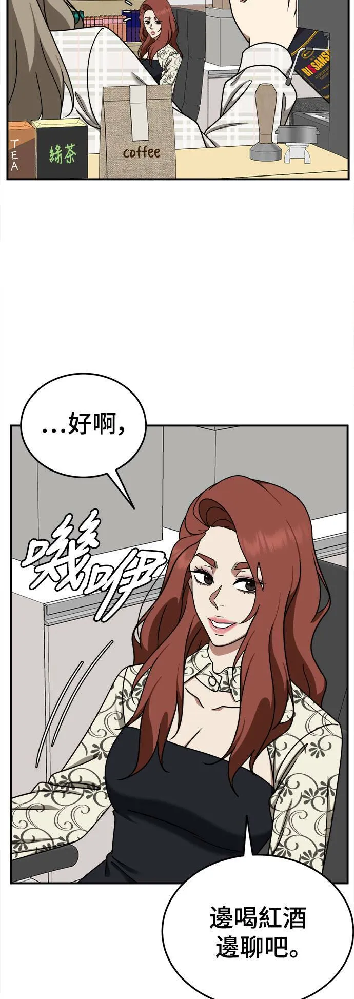 乔泰熙 1672