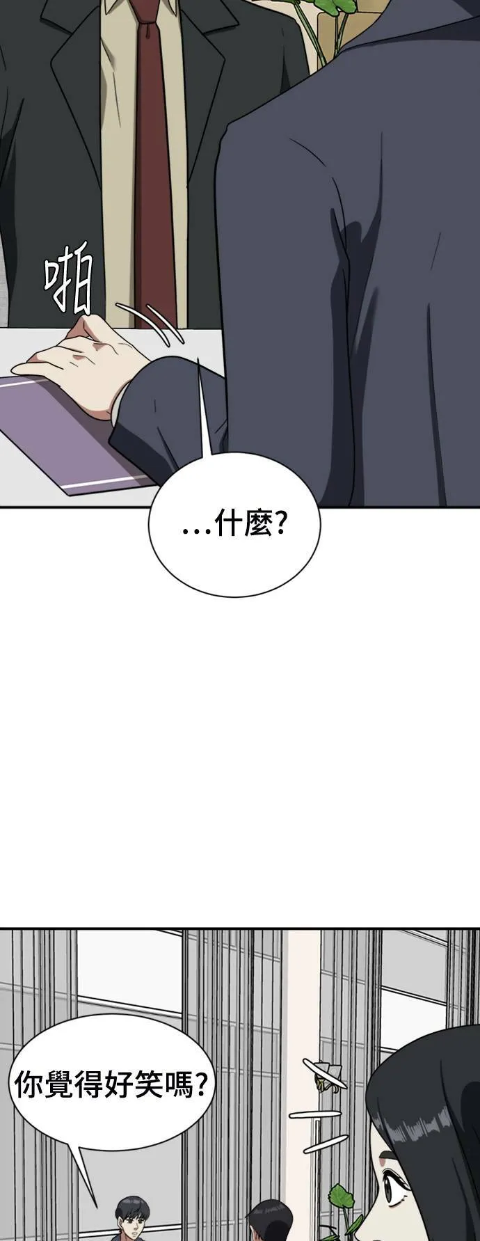 吕敏舒 1678