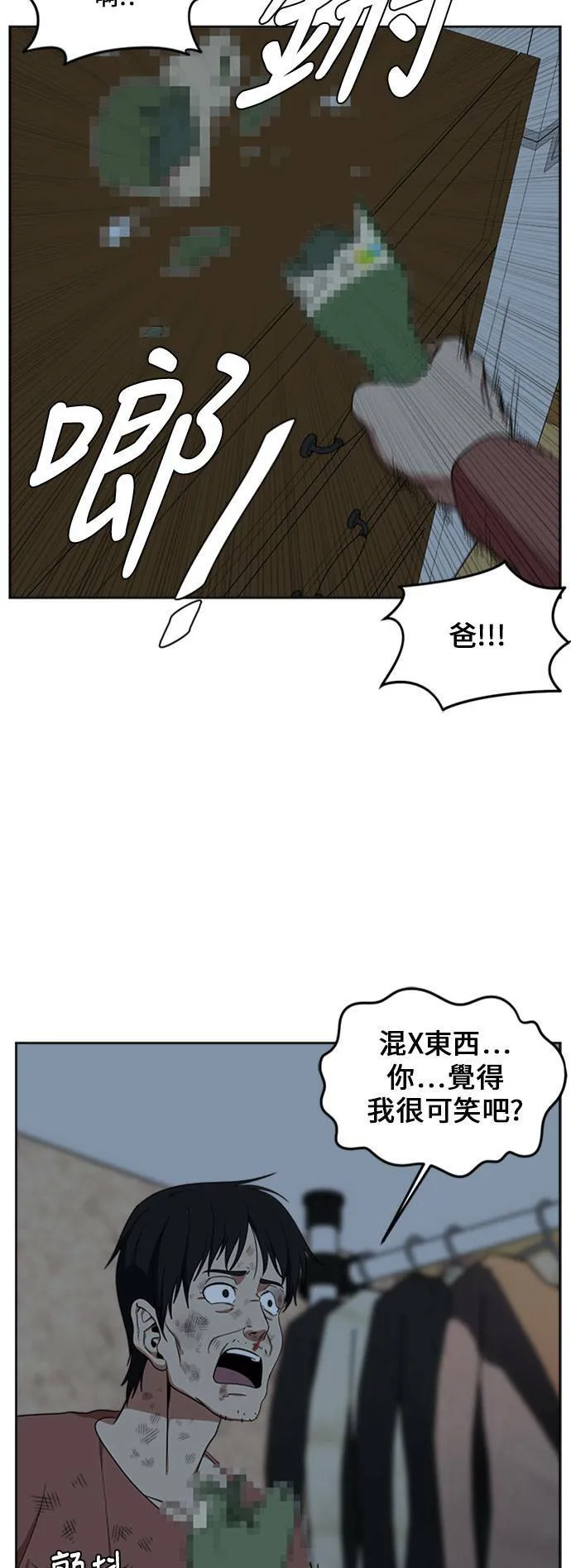 郑弦珠 1579