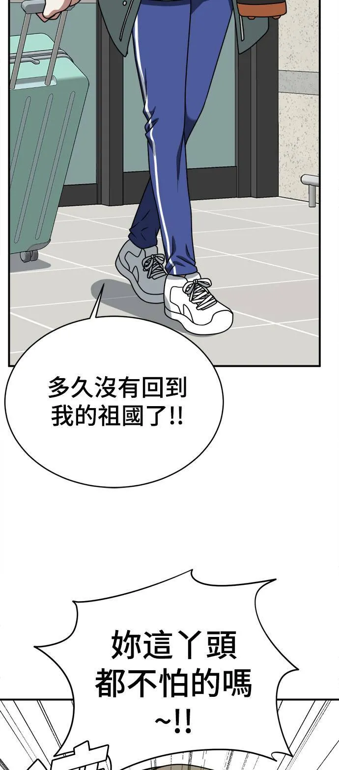 河娜永 148