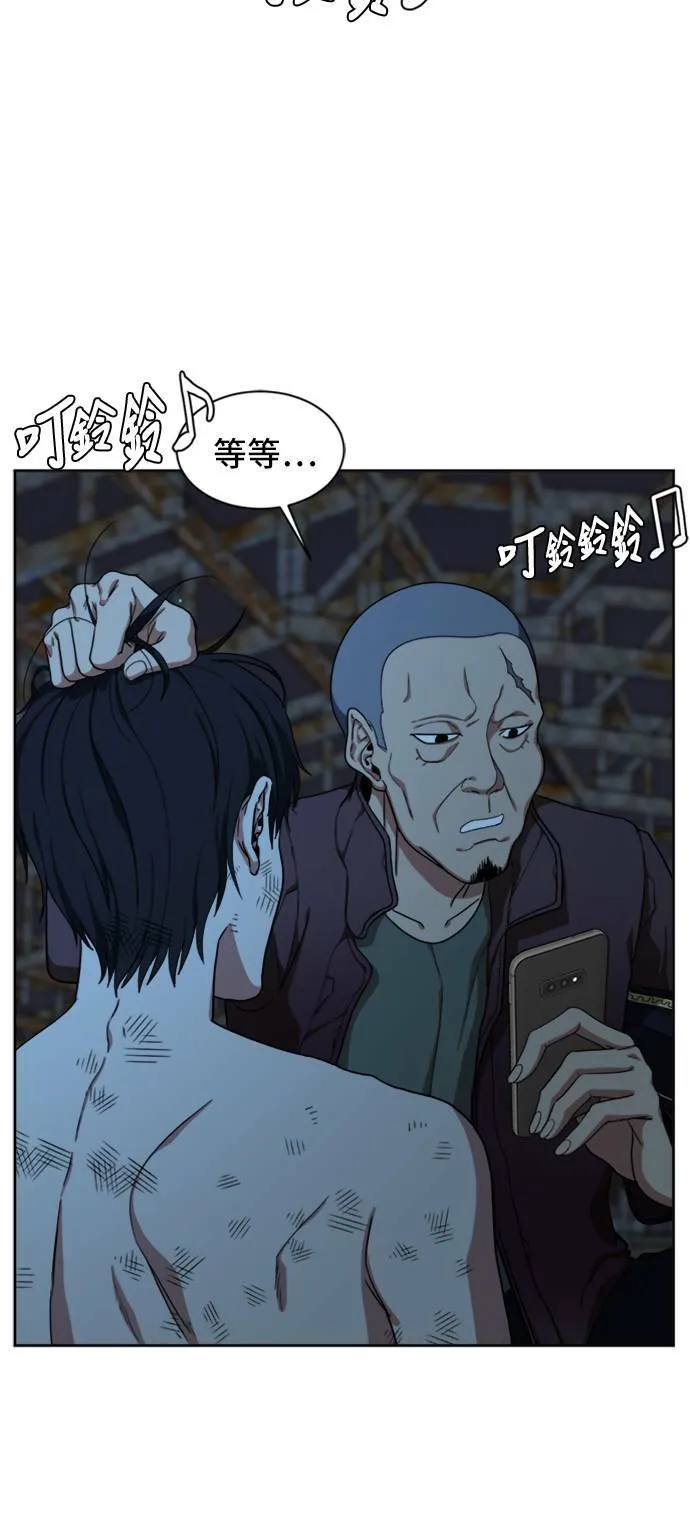 郑弦珠 198