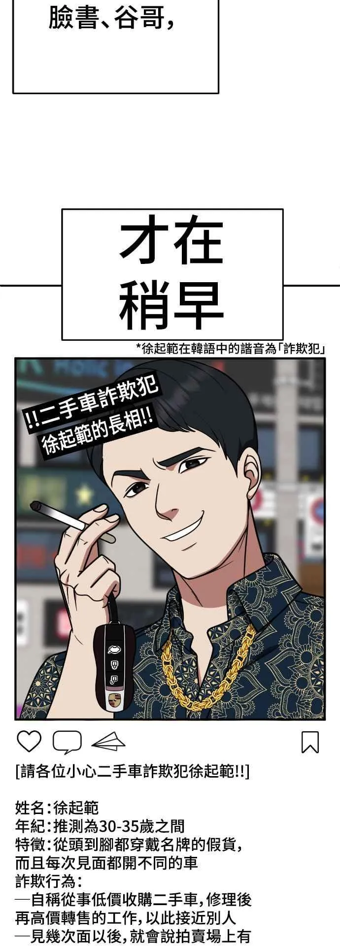 S2 白水龙 270