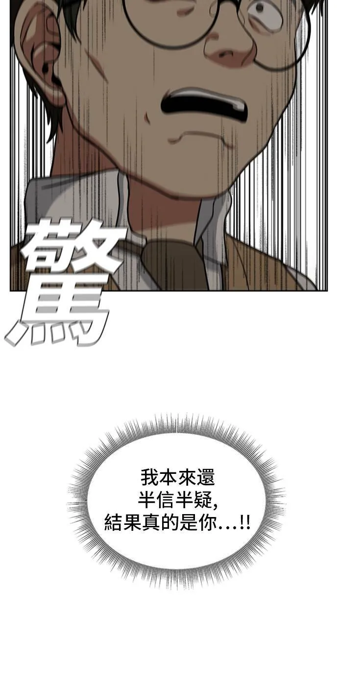 裵善忠 45