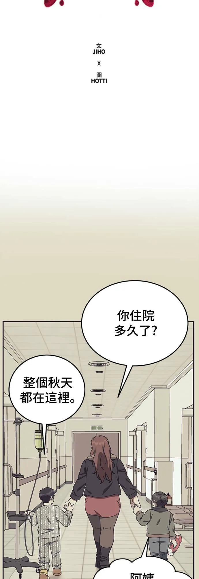 乔泰熙 2255