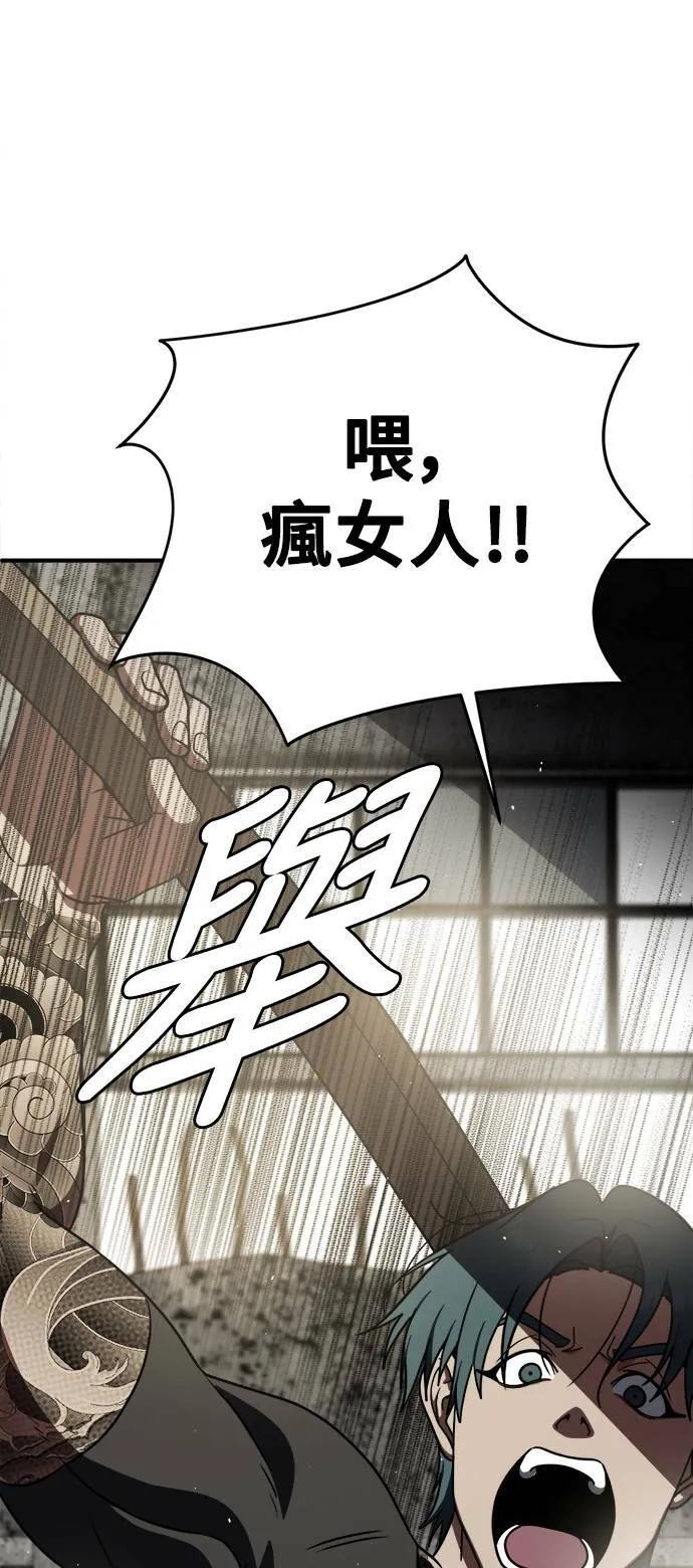 河娜永 186