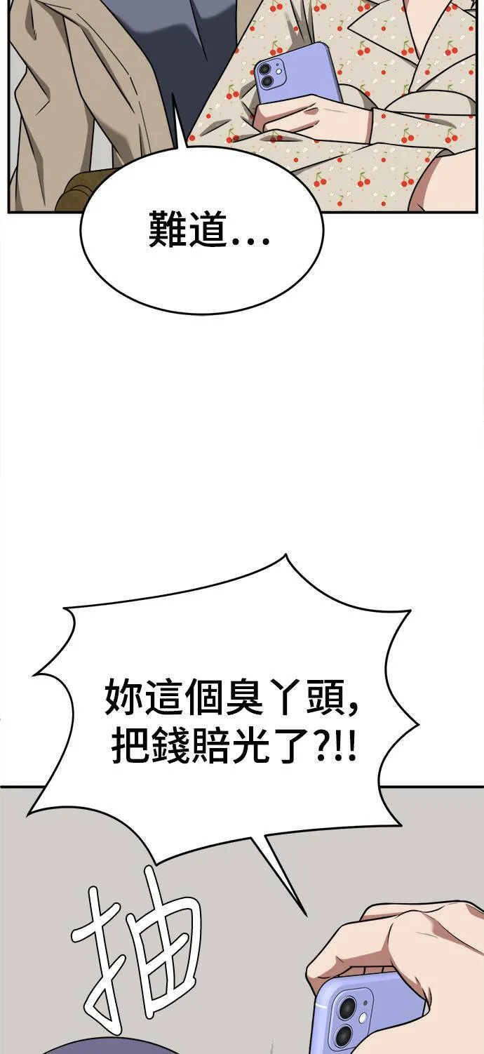 秋斗娜 1275