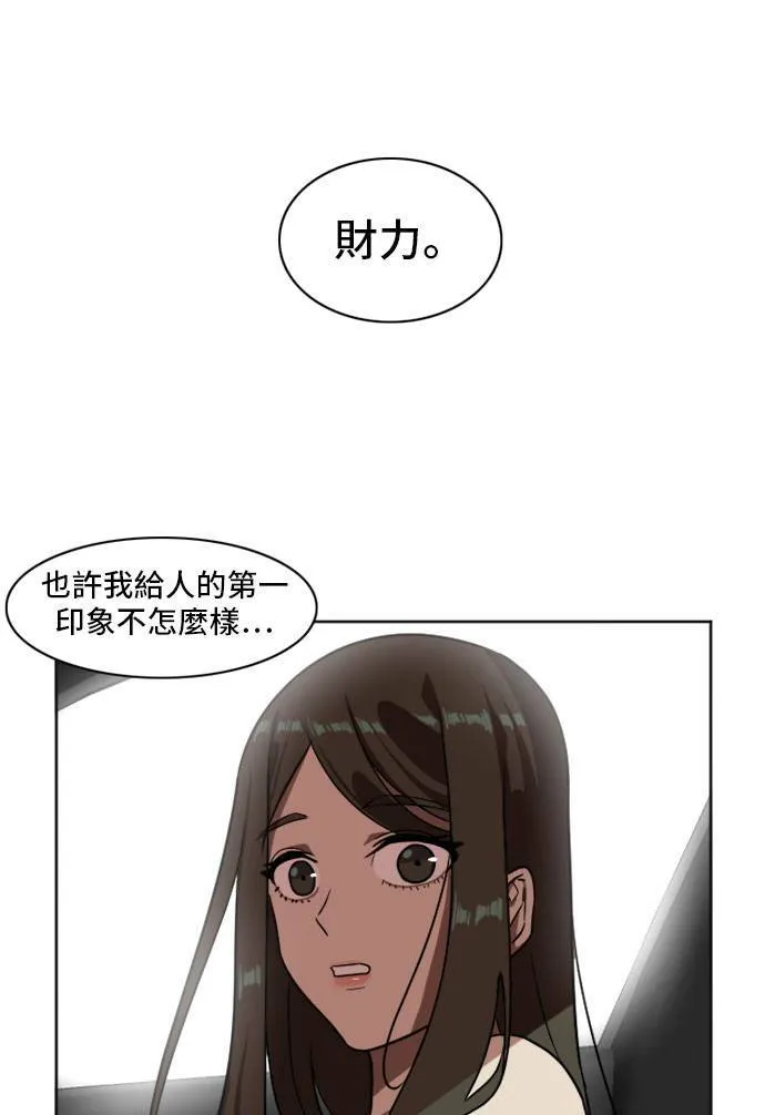 崔宝润 667