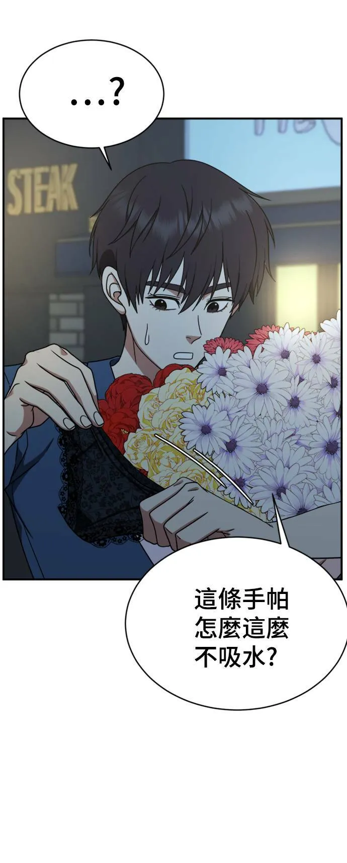 成乔彬 337