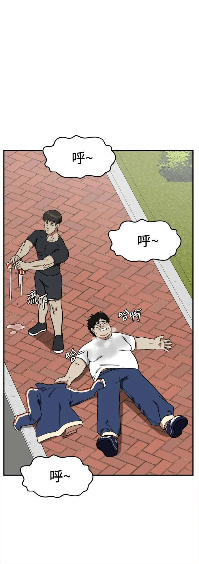 艾登 187