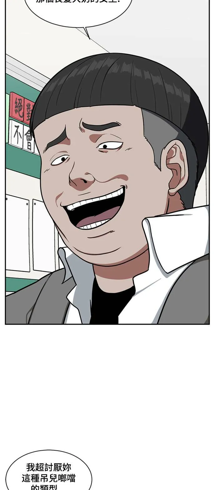 裵善忠 830