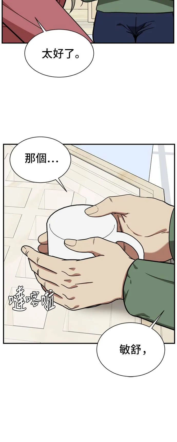 吕敏舒 958