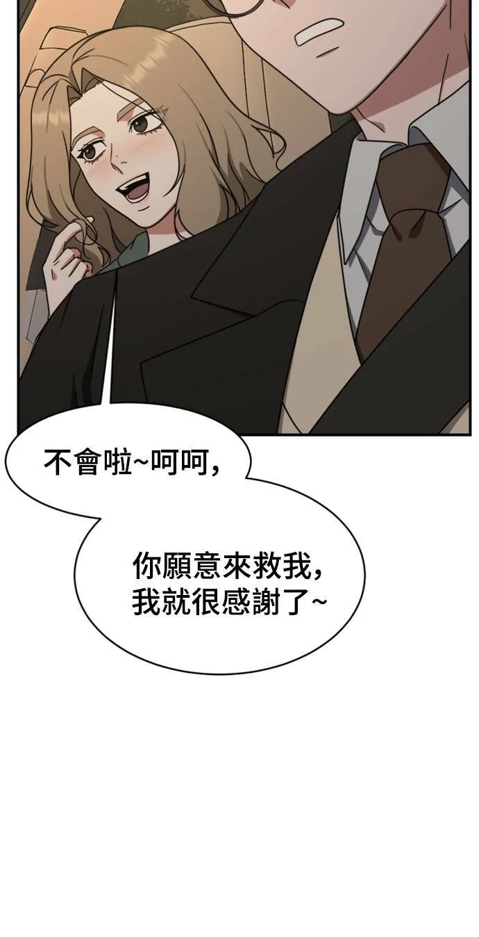 河娜永 224
