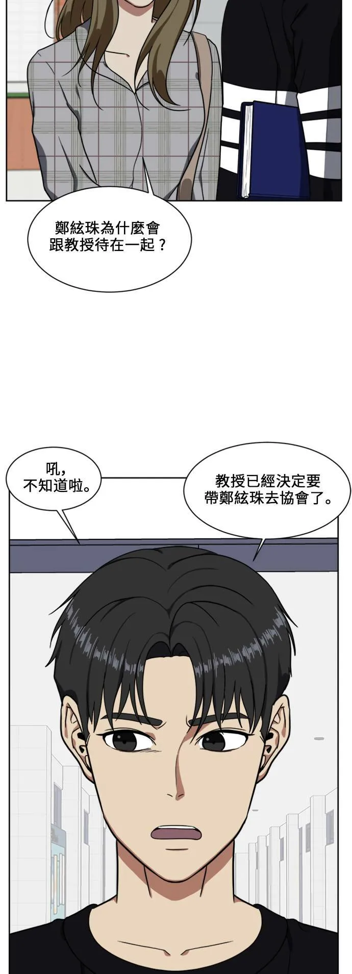 郑弦珠 1721