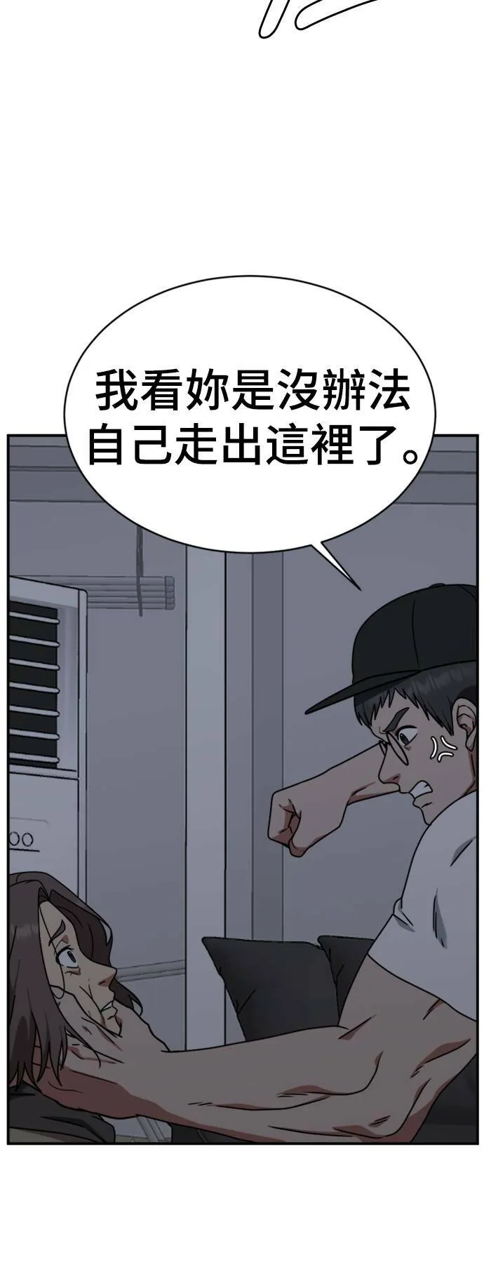 河娜永 1982