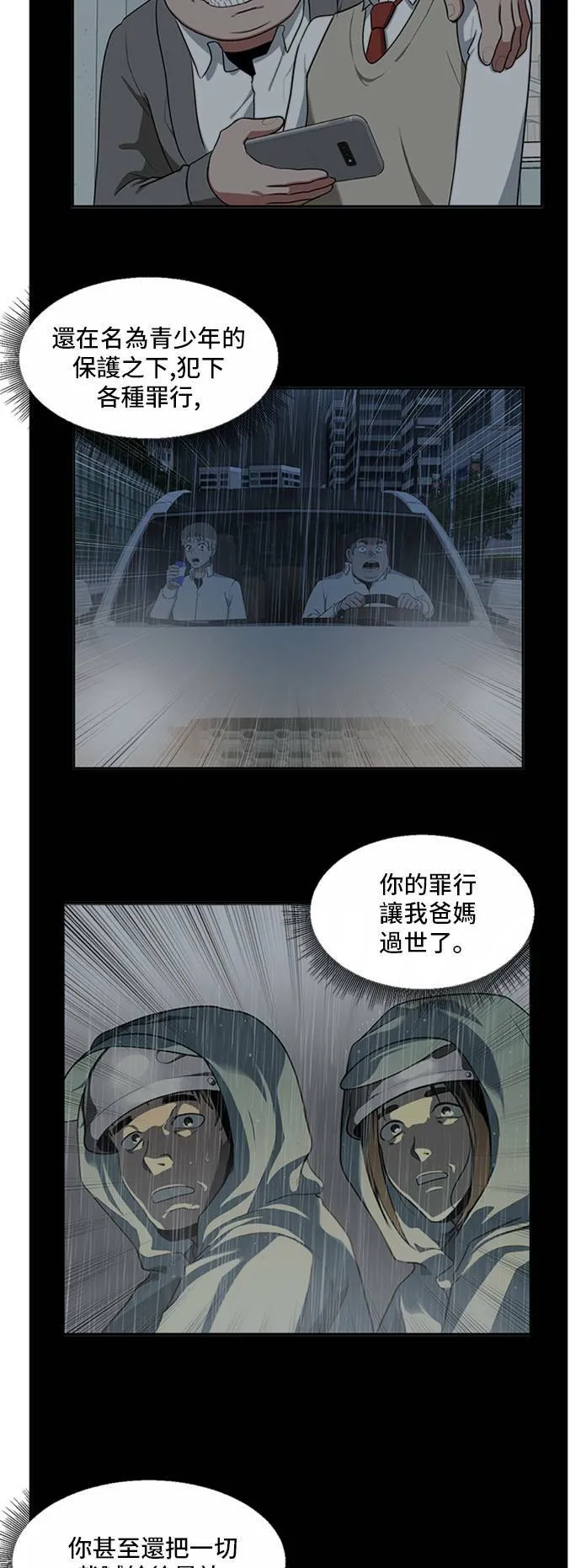 裵善忠 1254