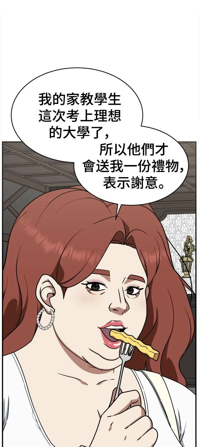 河娜永 812