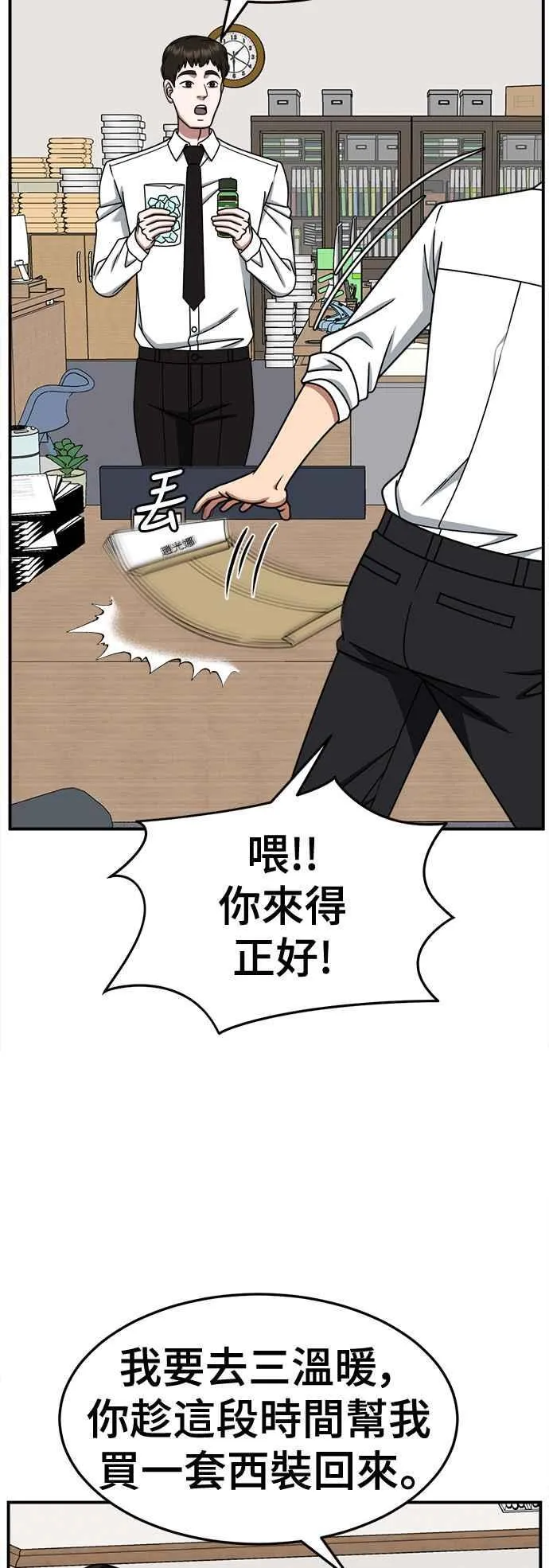 S2 赵艺彬 2025