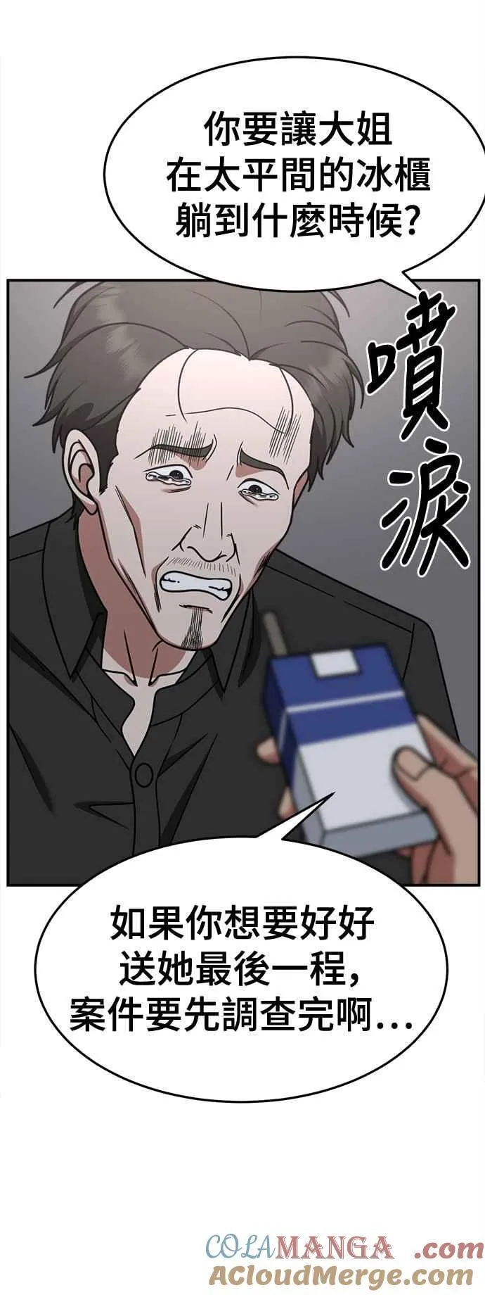 S2 赵艺彬 2672