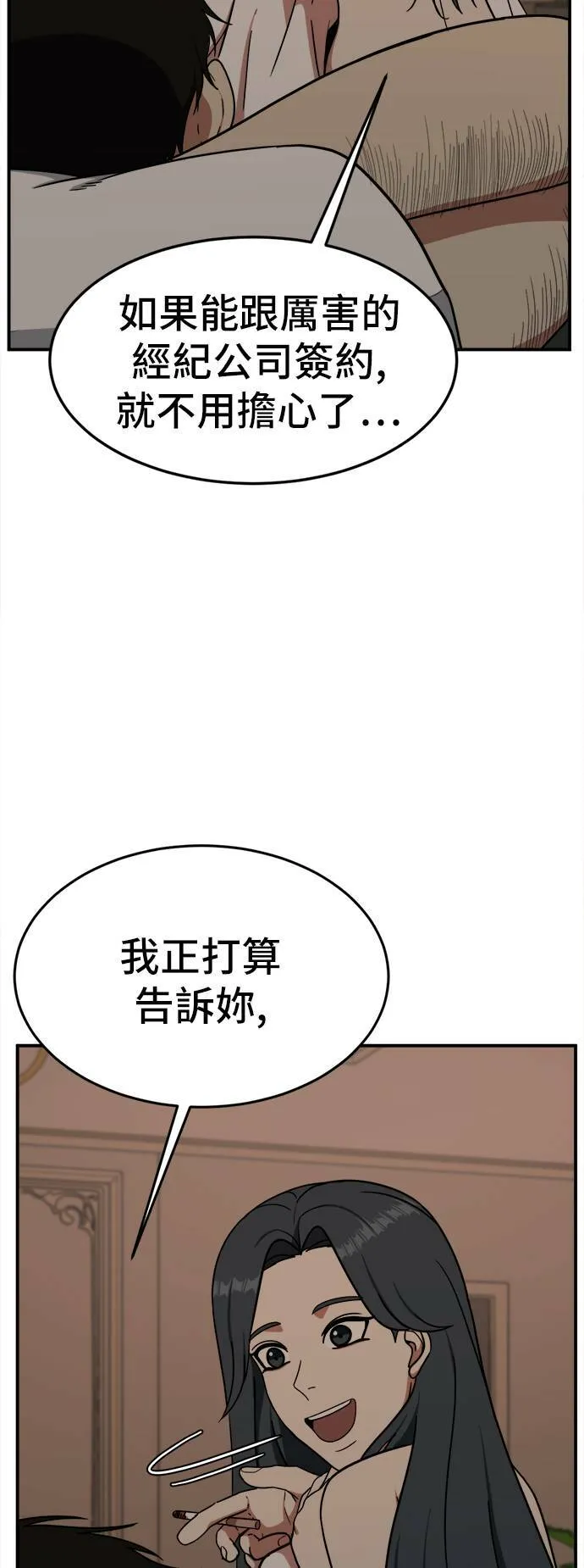 艾登 446