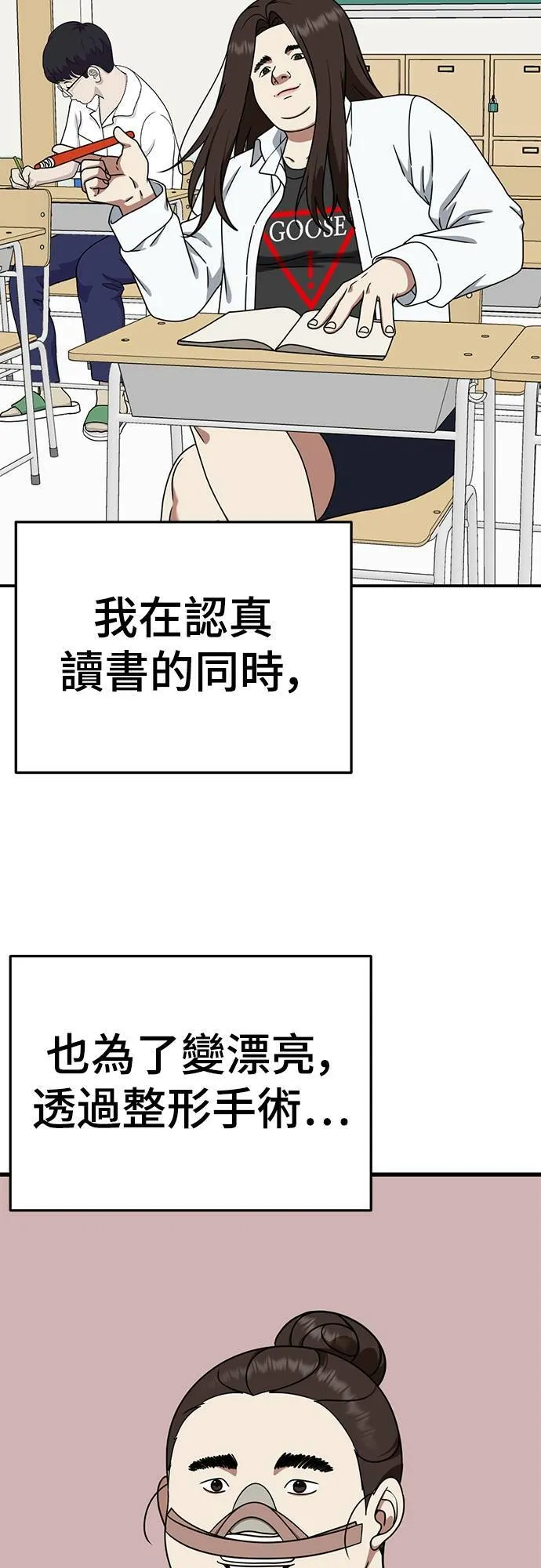 乔泰熙 843