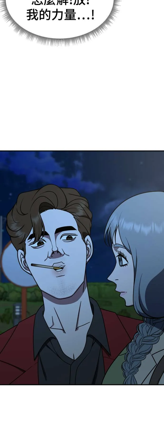乔泰熙 244