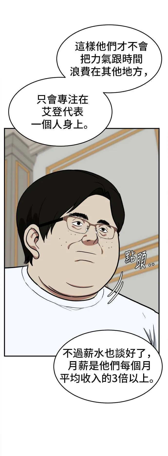 艾登 1714