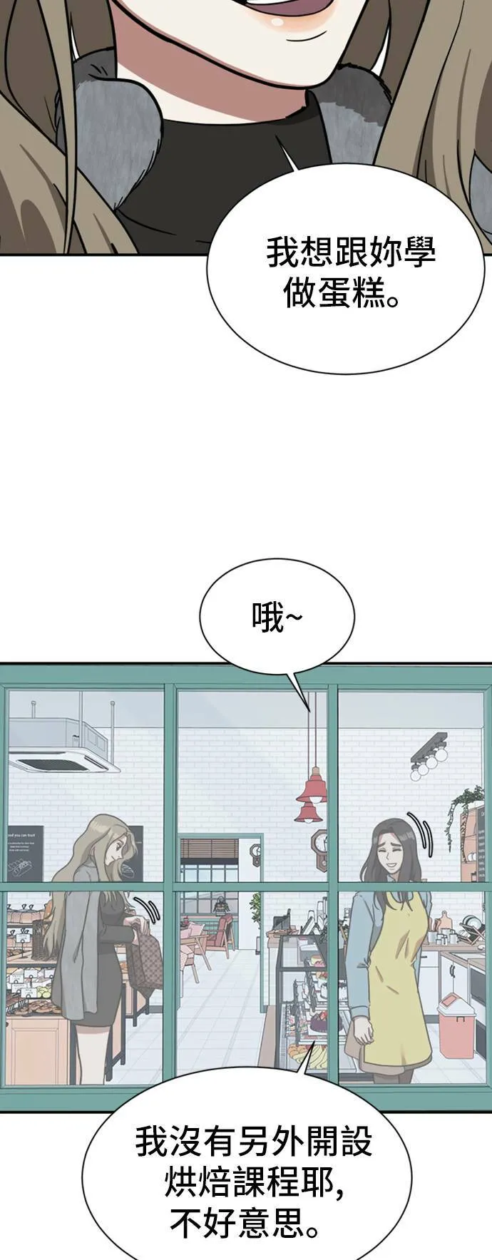 吕敏舒 1019