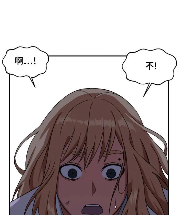 郑弦珠 1094
