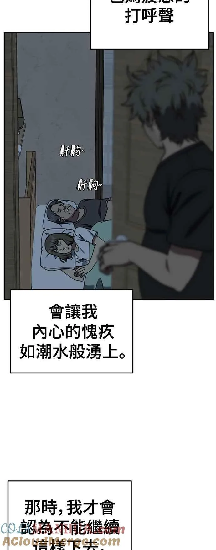 S2 白水龙 145